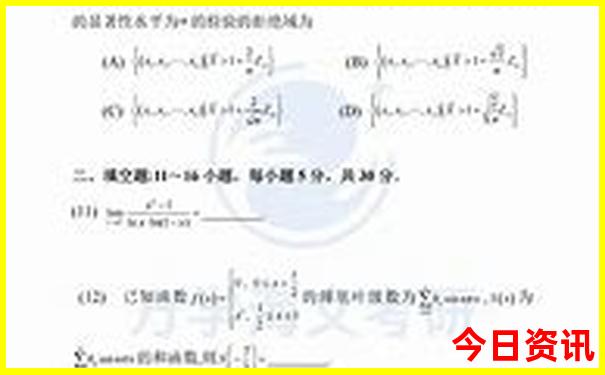 内地旅游景点排行榜前十名